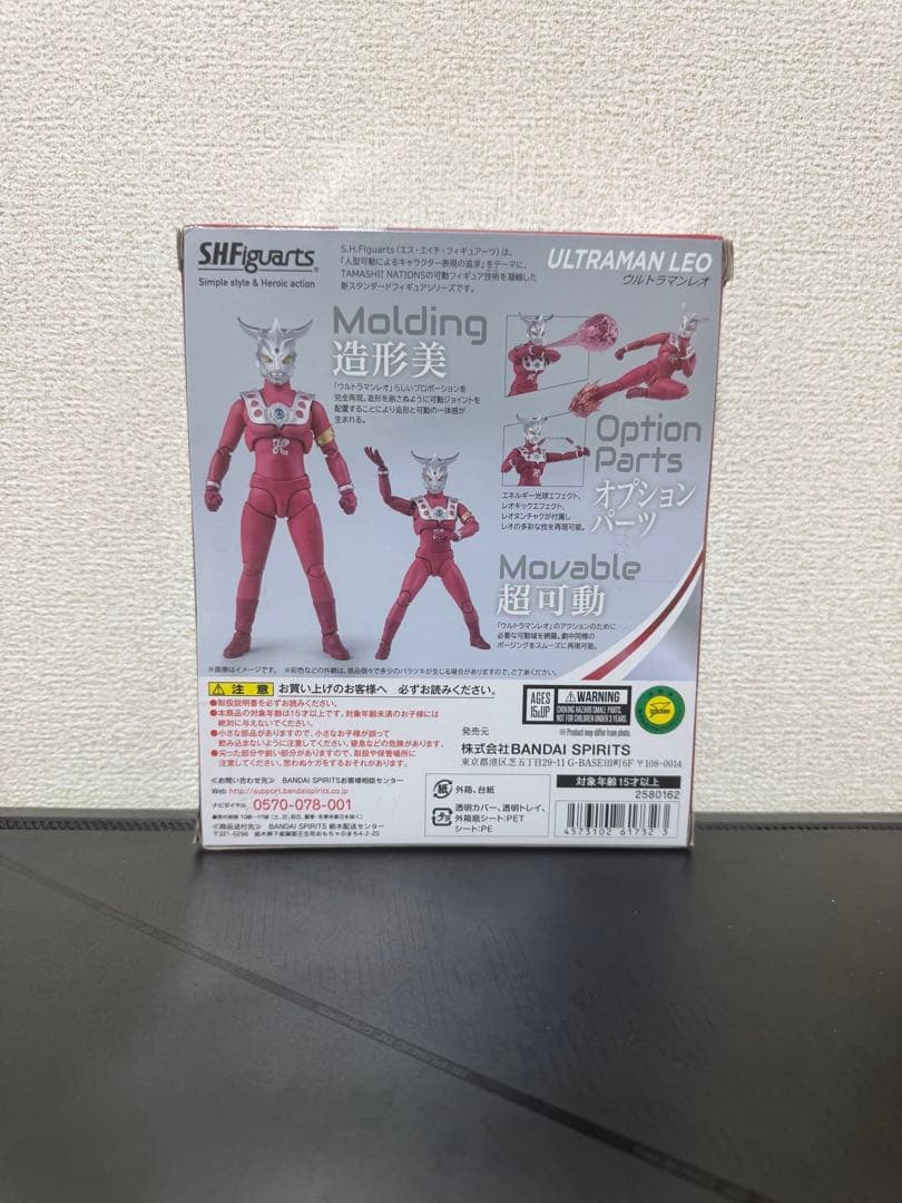 S.H.Figuarts ウルトラマンレオ+ ウルトラマント レオ
