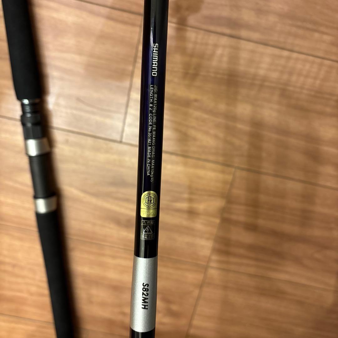 グラップラータイプC S82MH 未使用