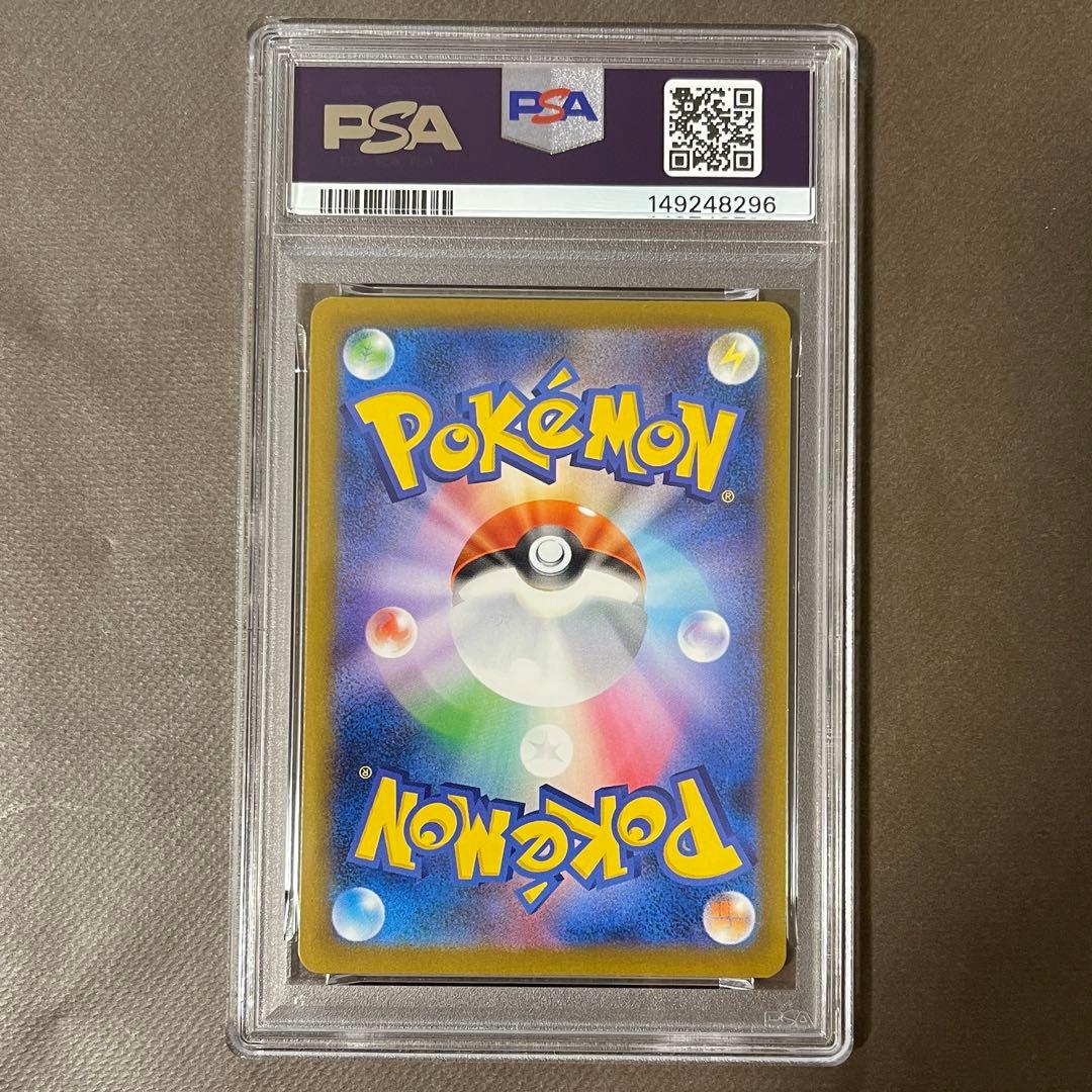 メガゲンガーex sar PSA10 【極美品‼️】メガドリームex 即日発送‼️②