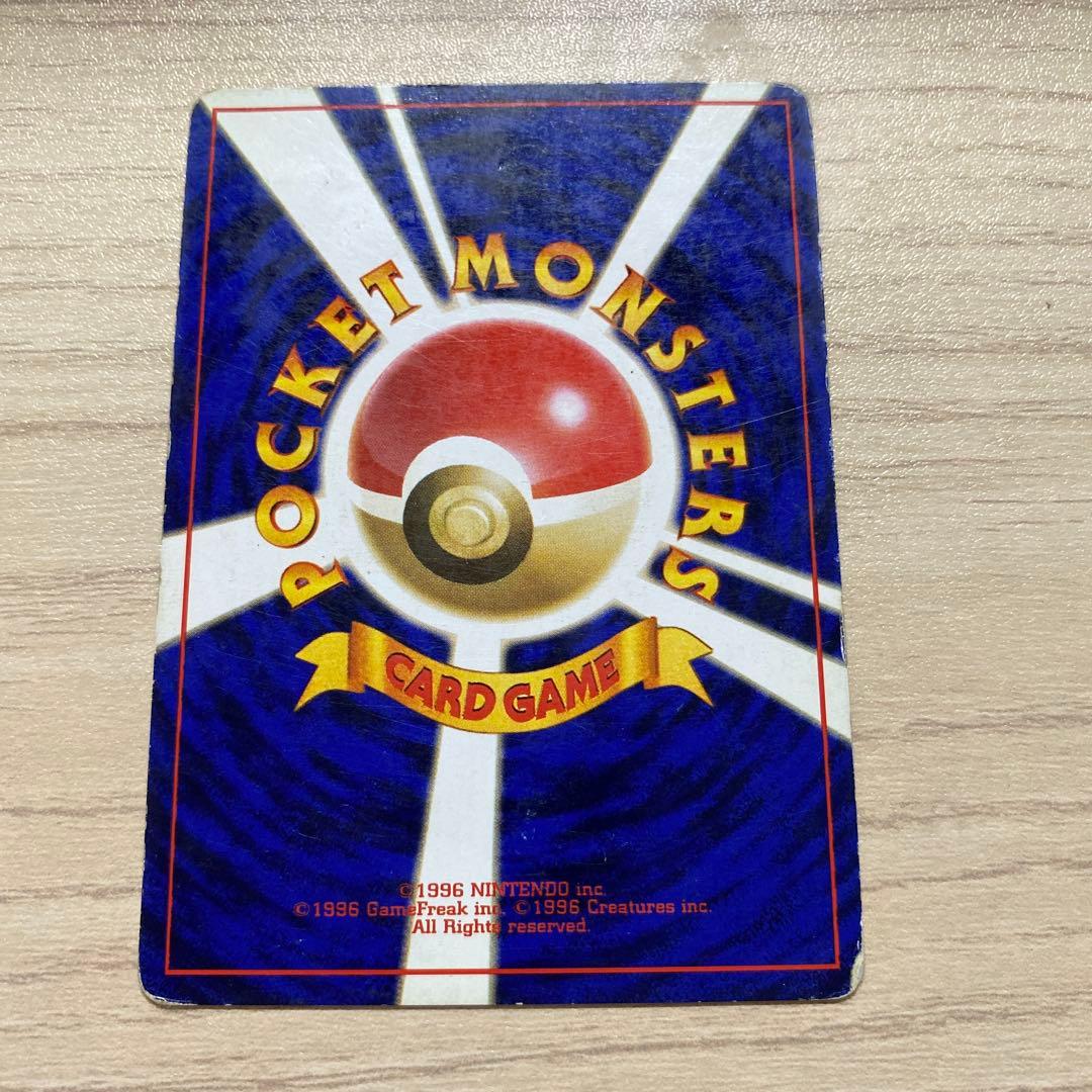 ゼニガメ ポケモンカード　旧裏　6枚セット