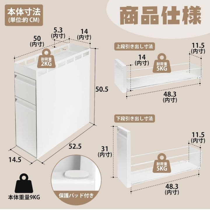 LORAK 隠せる調味料ラック2段 引き出し式 LR-TWL-01 ホワイト