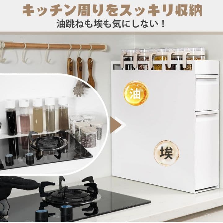 LORAK 隠せる調味料ラック2段 引き出し式 LR-TWL-01 ホワイト