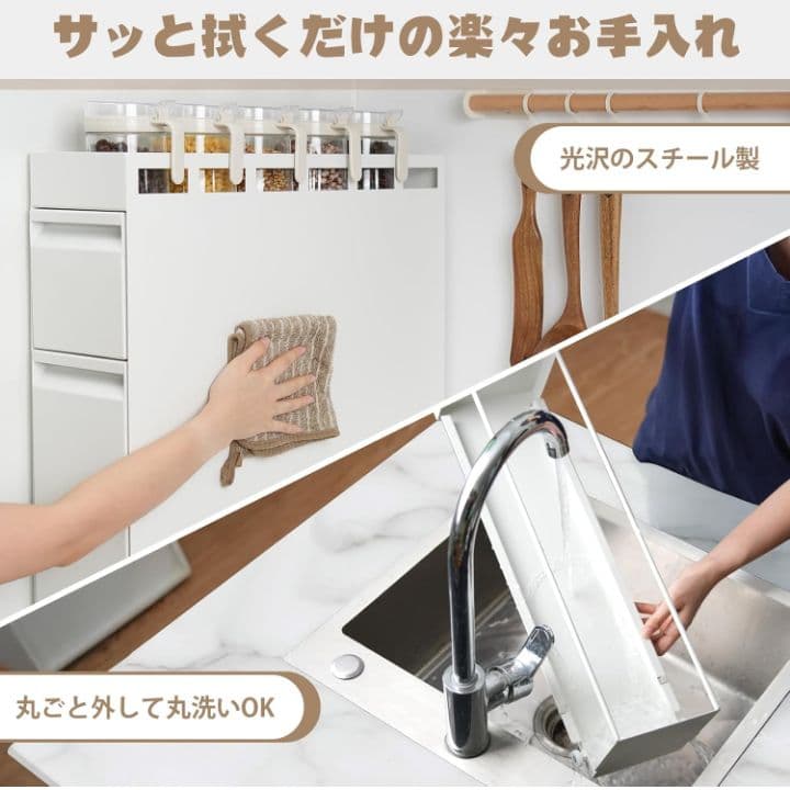 LORAK 隠せる調味料ラック2段 引き出し式 LR-TWL-01 ホワイト