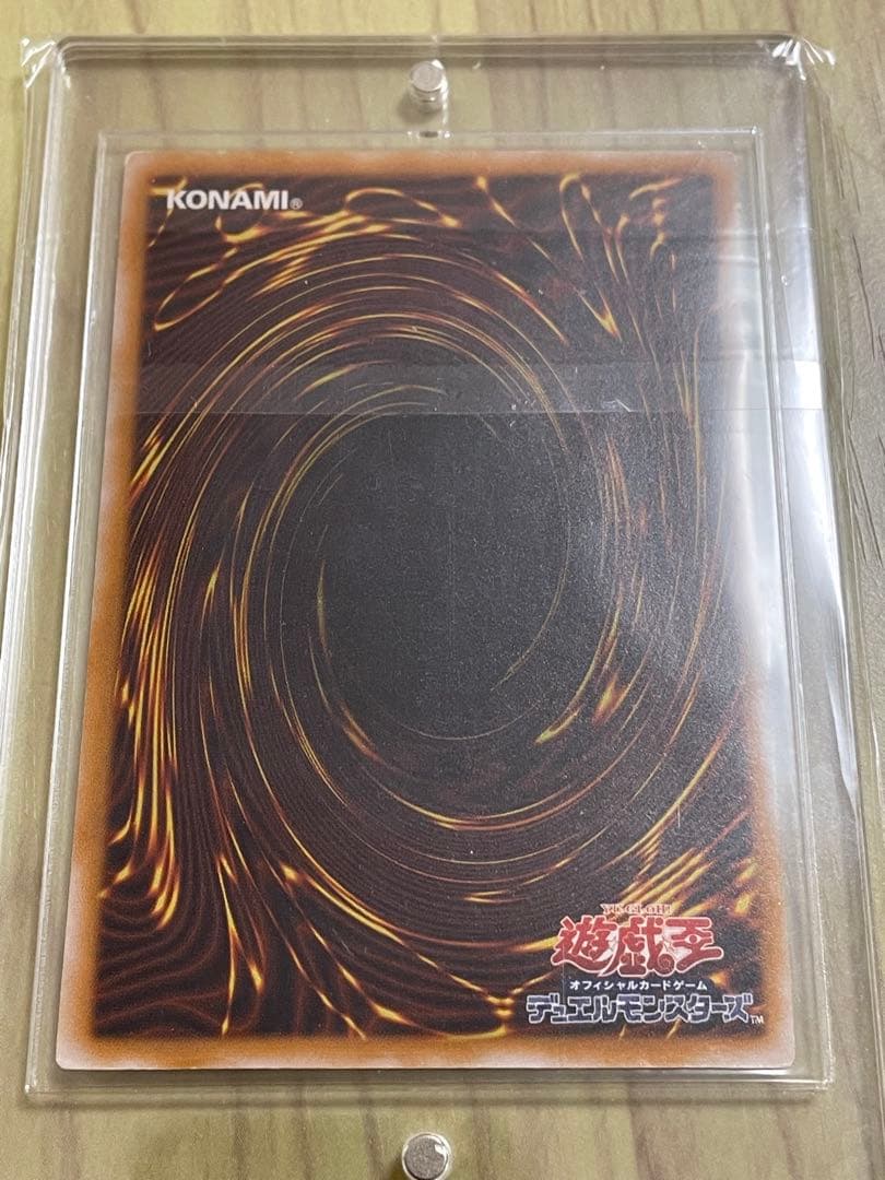青眼の白龍 【よぉー※商品カテゴリー変更不可】