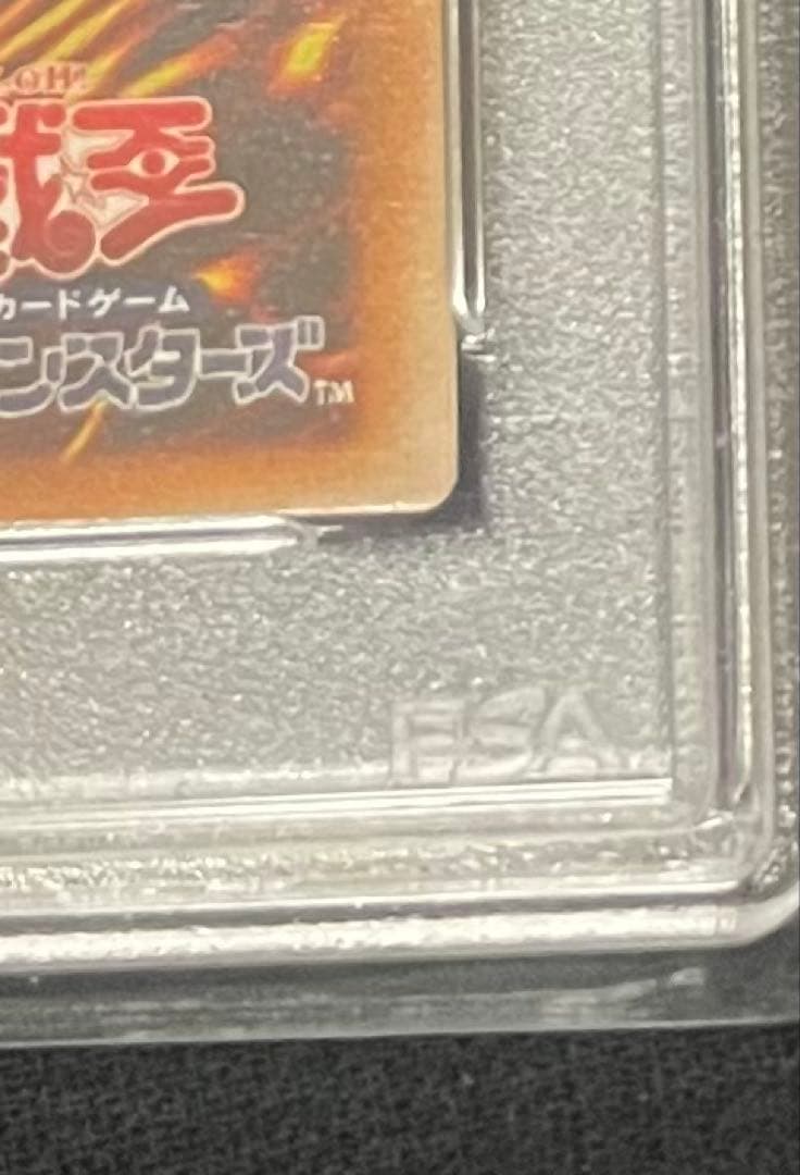 条件有値下【PSA10】遊戯王レッドアイズブラックドラゴン　レリーフ 黒ケース付