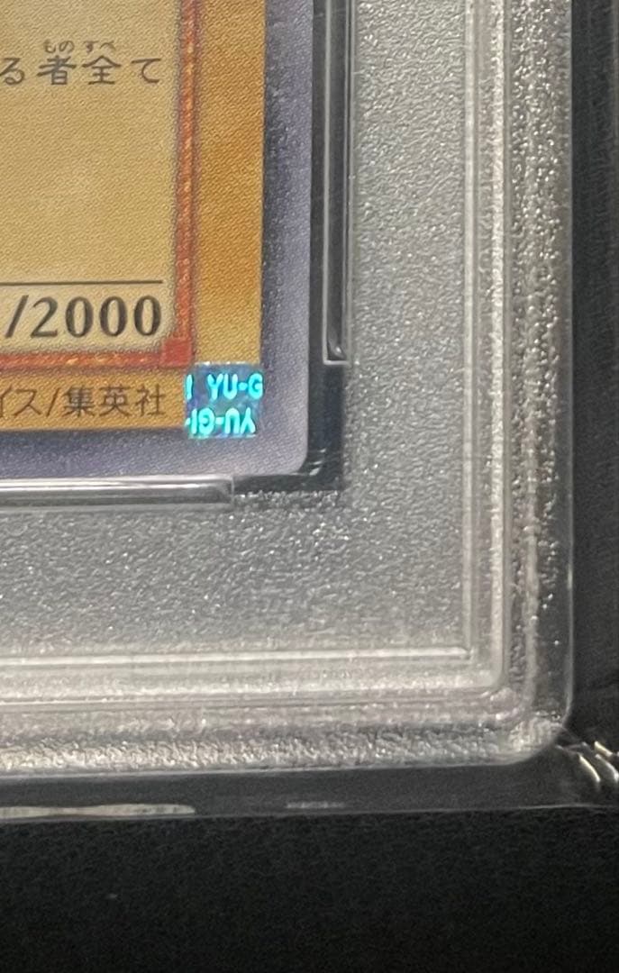 条件有値下【PSA10】遊戯王レッドアイズブラックドラゴン　レリーフ 黒ケース付