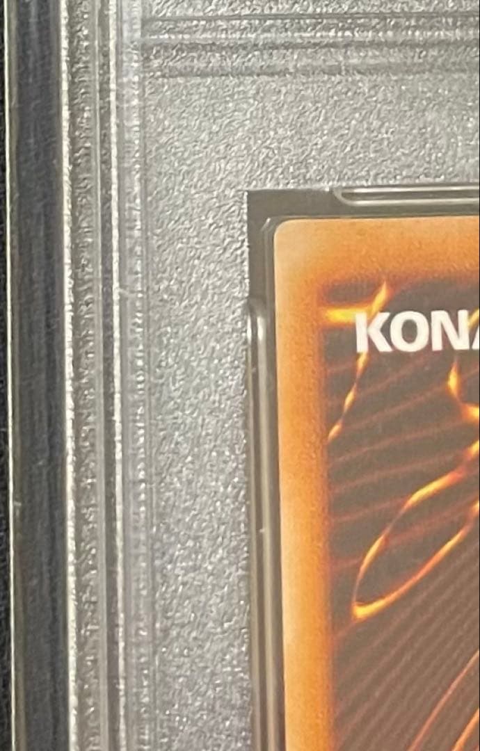 条件有値下【PSA10】遊戯王レッドアイズブラックドラゴン　レリーフ 黒ケース付
