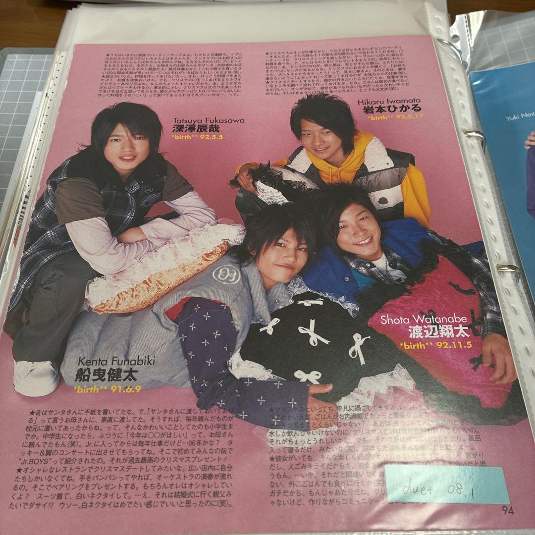 Man 雑誌 切り抜き Duet アイドル誌