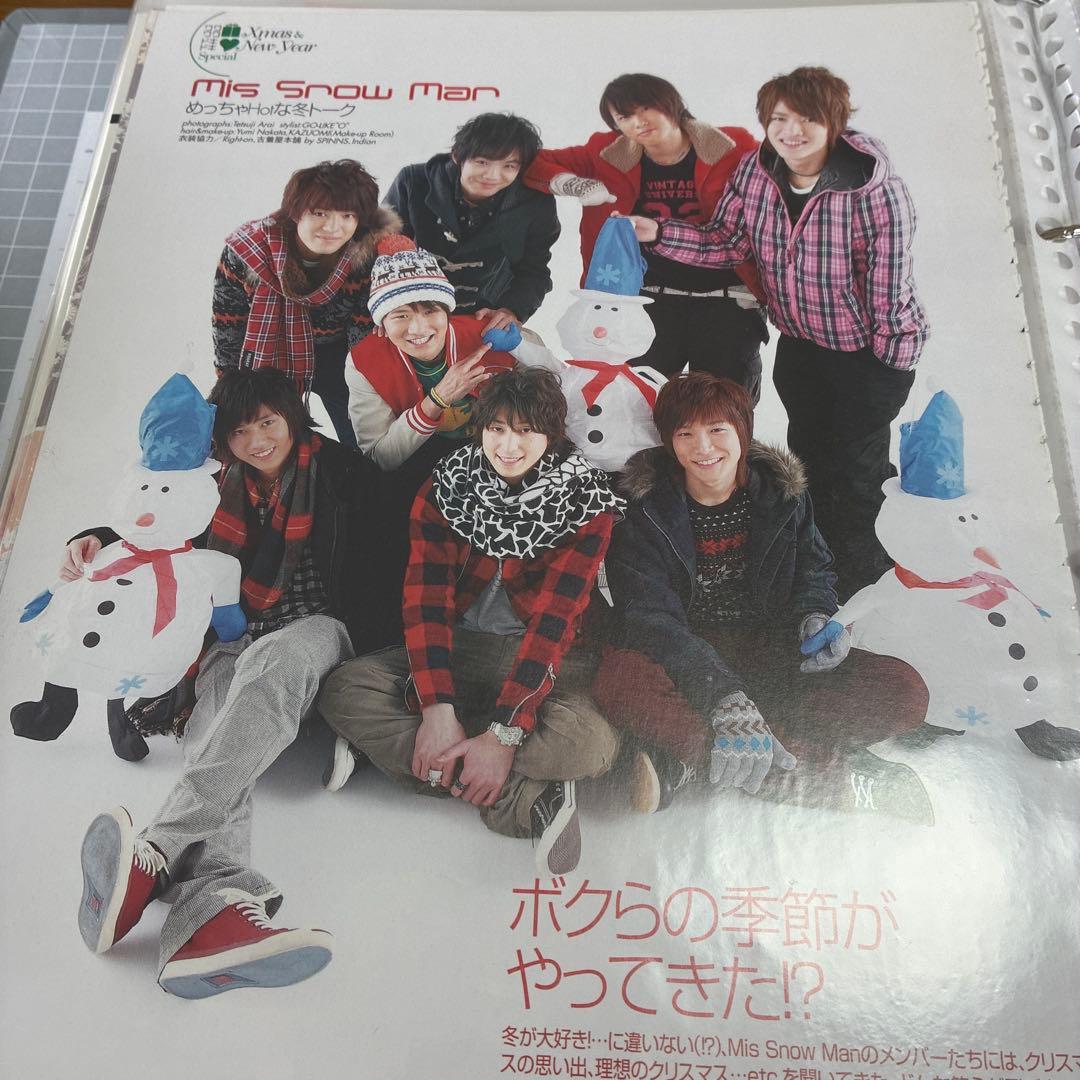 Man 雑誌 切り抜き Duet アイドル誌
