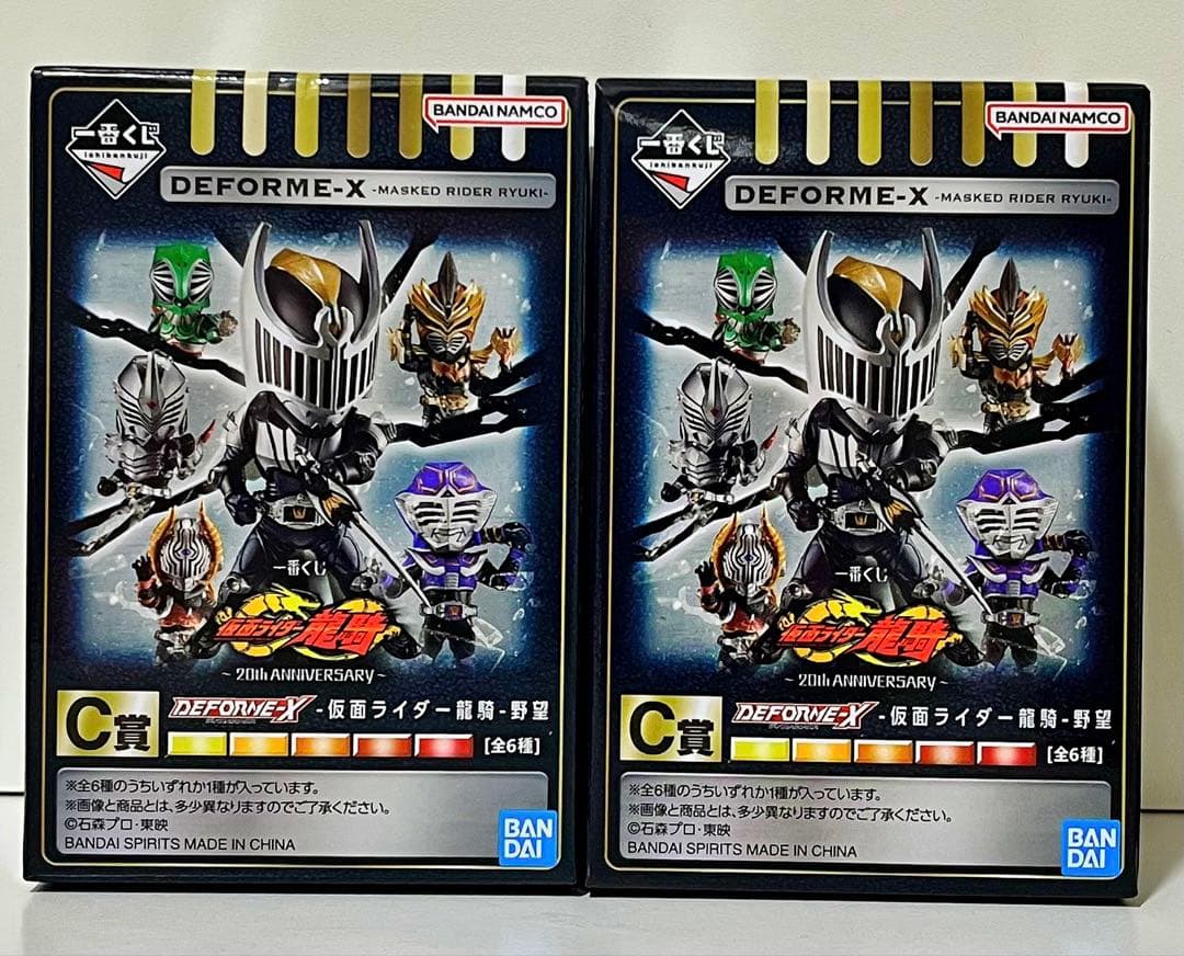 一番くじ 仮面ライダー 龍騎 20th deforme-x ガイ オーディン