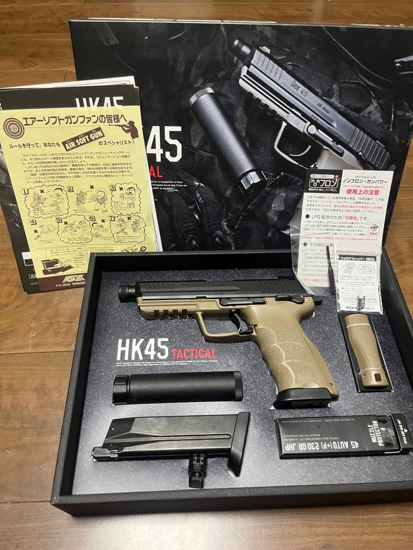 (最終値下げ)ガスブロHK45 東京マルイ