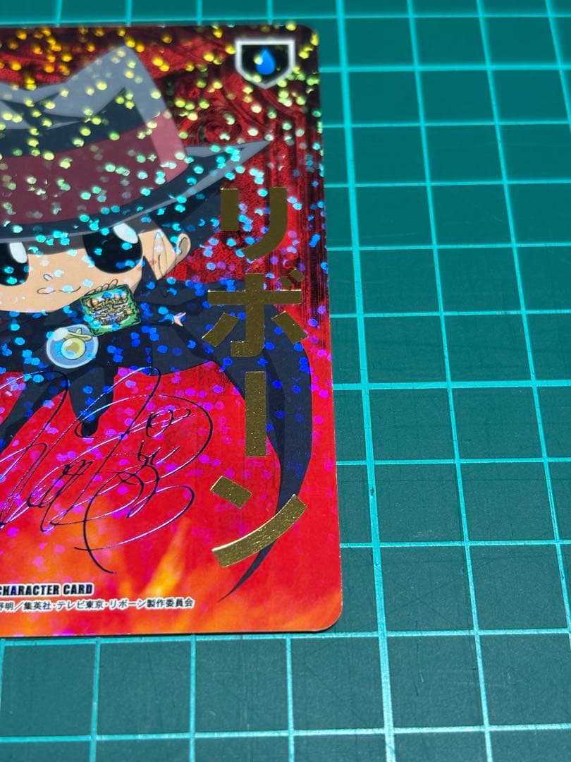 REBORN CCG カード 第9弾 UR No.004 リボーン