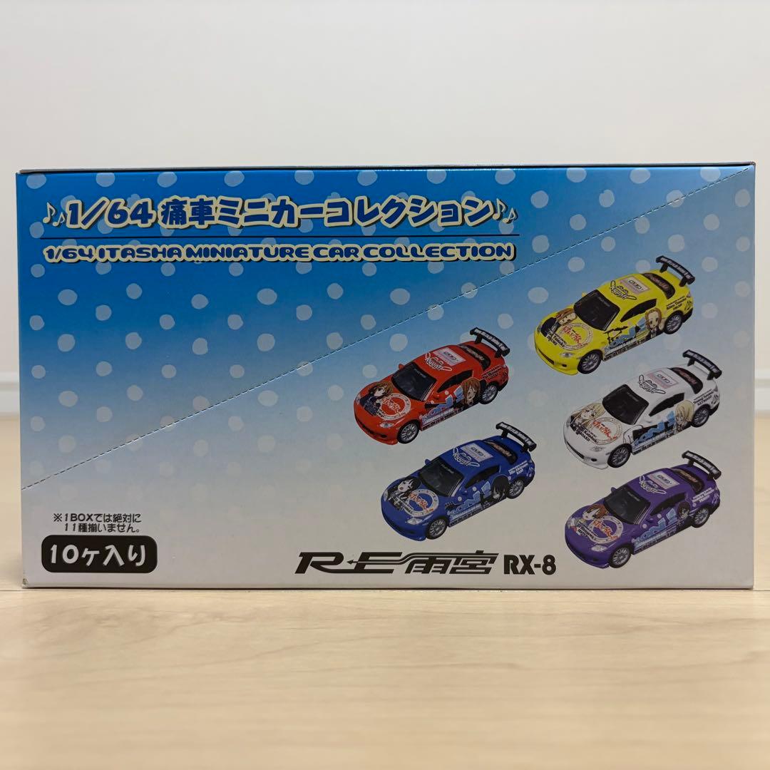 けいおん！1/64 痛車ミニカーコレクション BOX 完成品