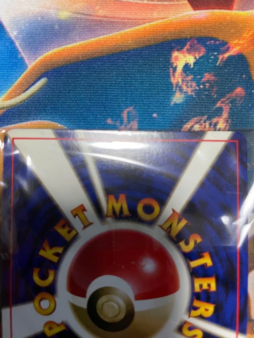 ポケモンカード　カイリュー　旧裏　新品未開封品　初期傷あり