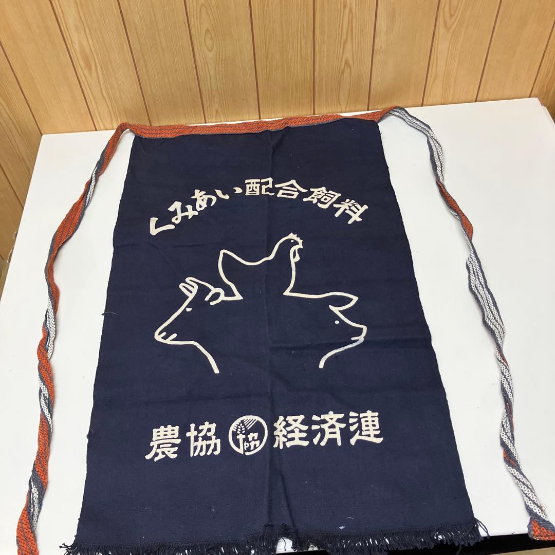 ESV028 レトロ前掛け　6枚セット
