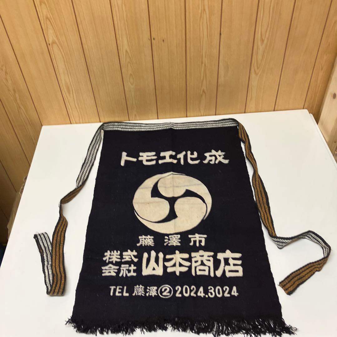 ESV028 レトロ前掛け　6枚セット