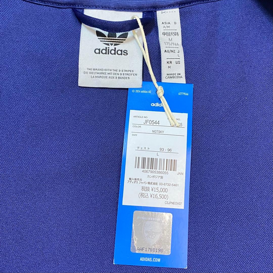 【最安値】アーセナル トラックジャケット ジャージ Lサイズ adidas