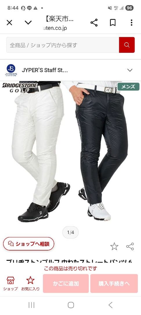 未使用　ブリヂストンゴルフ　 メンズ中綿パンツ　サイズL