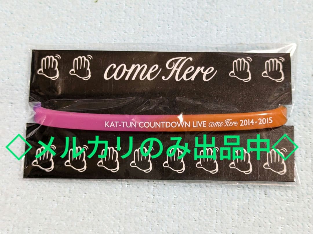 KAT-TUN come Hereトランプ マウスパッド会報フォルダ コースター