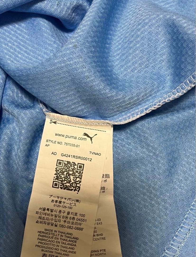 サッカーマンチェスターシティ ユニフォームハーランド PUMA半袖 ゲームt