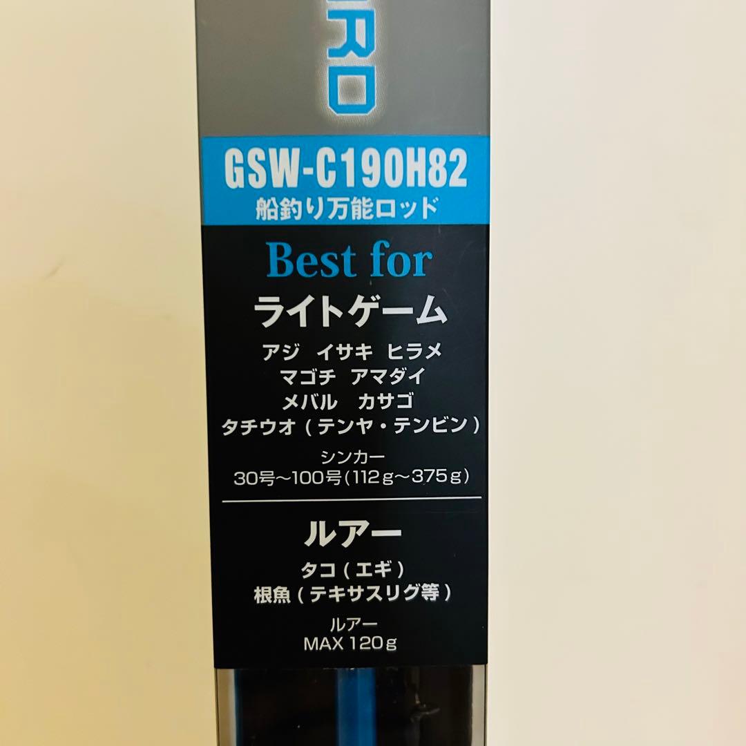Kenta ジャッカル GSW GSW-C190H82 船釣り ロッド