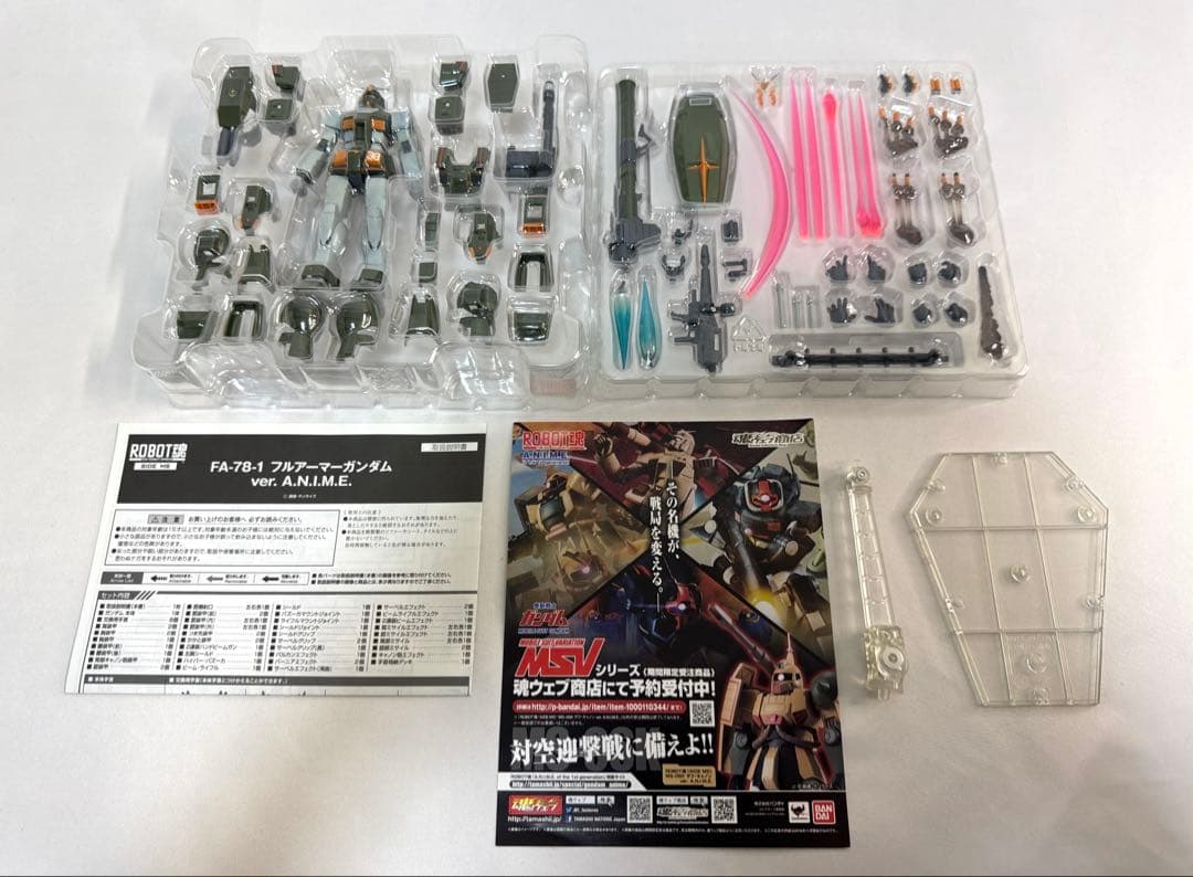 バンダイ ROBOT魂 MSV フルアーマーガンダム A.N.I.M.E.