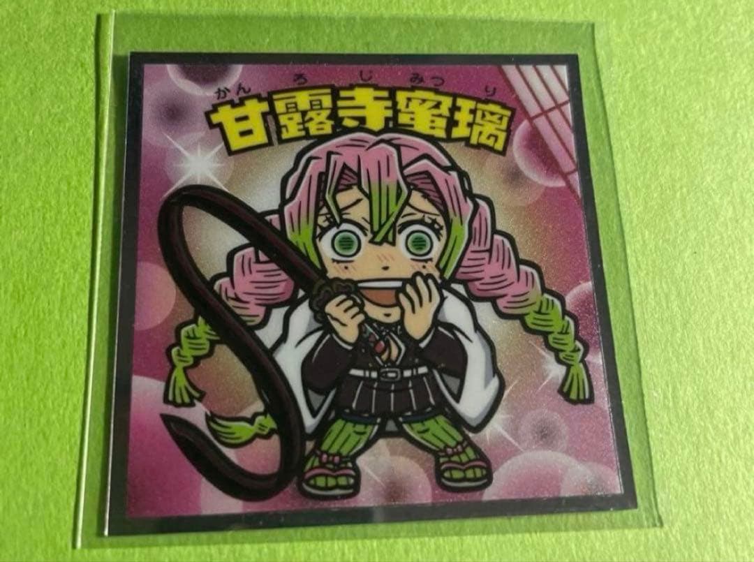 鬼滅の刃 甘露寺蜜璃 ウエハース カード でふぉるめ シール 缶バッジ 無限城