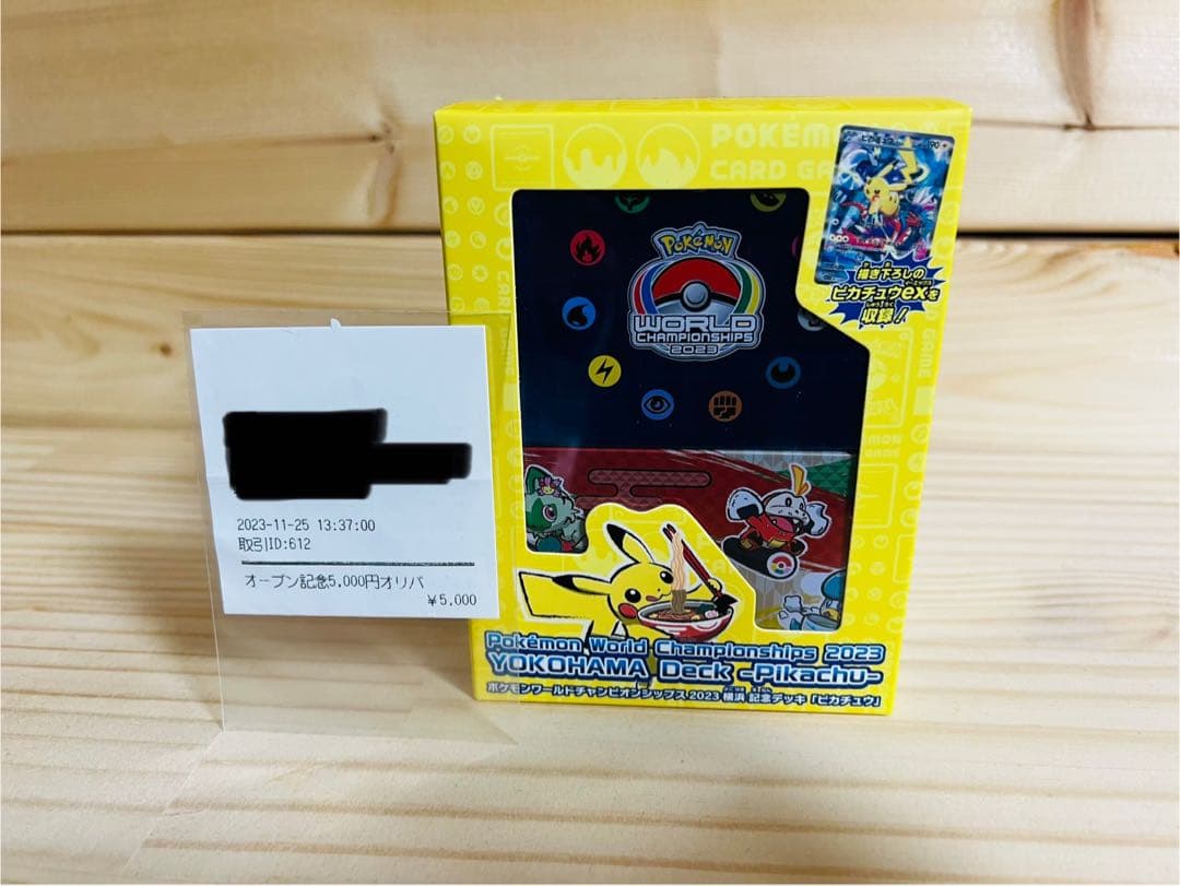 WCS2023横浜 記念デッキ ピカチュウ 未開封 ポケモンカード　ケース付き