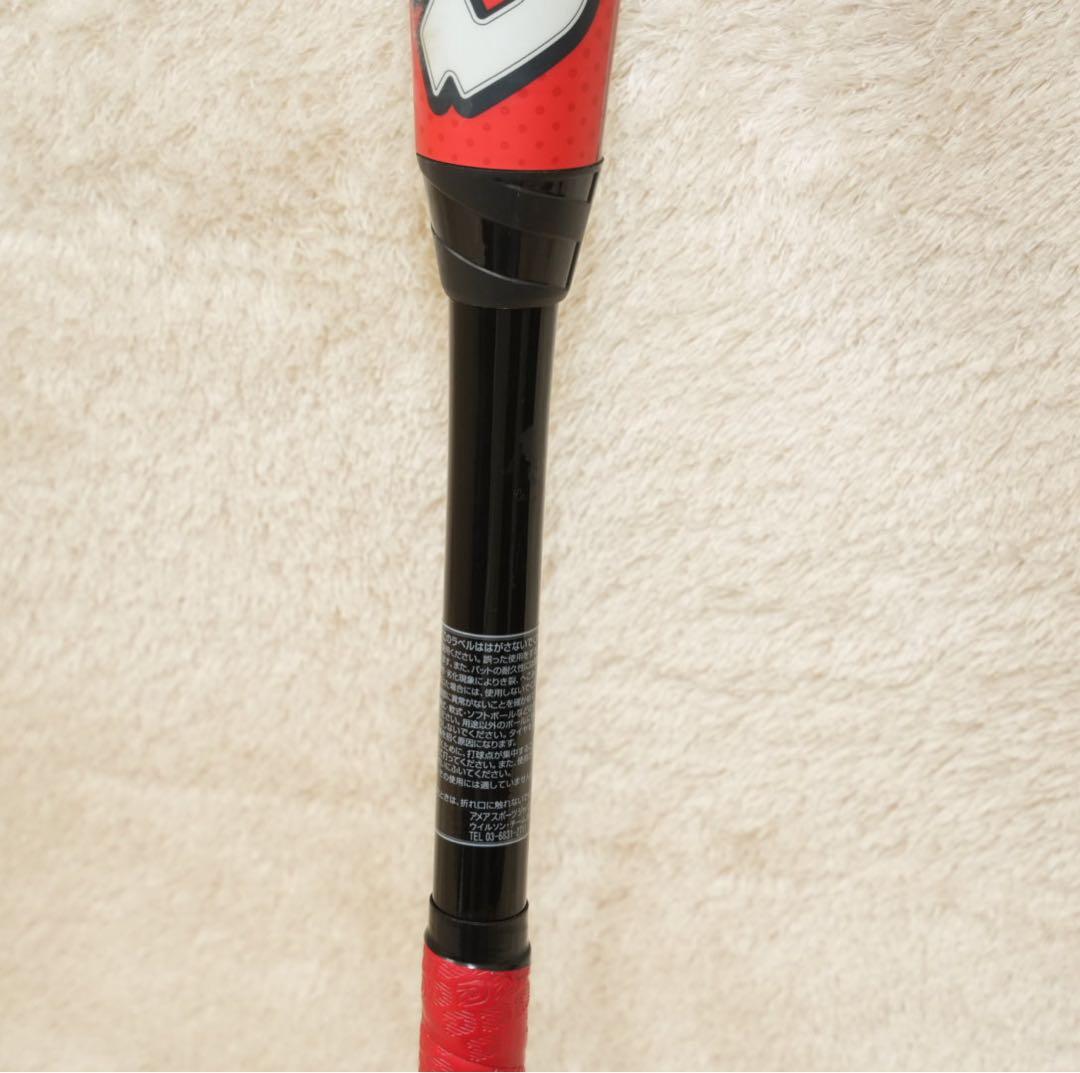 【超美品】DeMARINI K-POINT 軟式 84cm