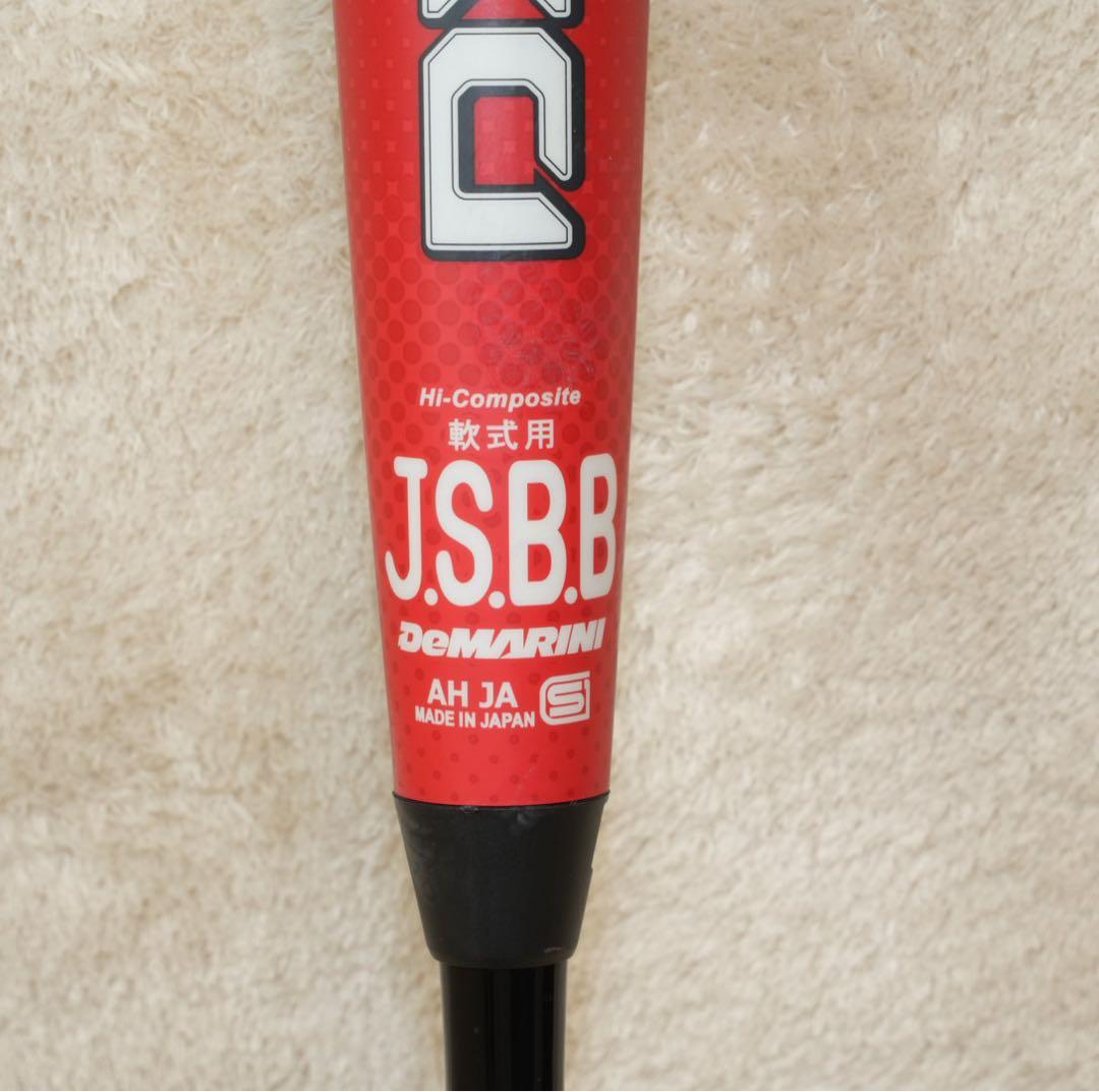 【超美品】DeMARINI K-POINT 軟式 84cm