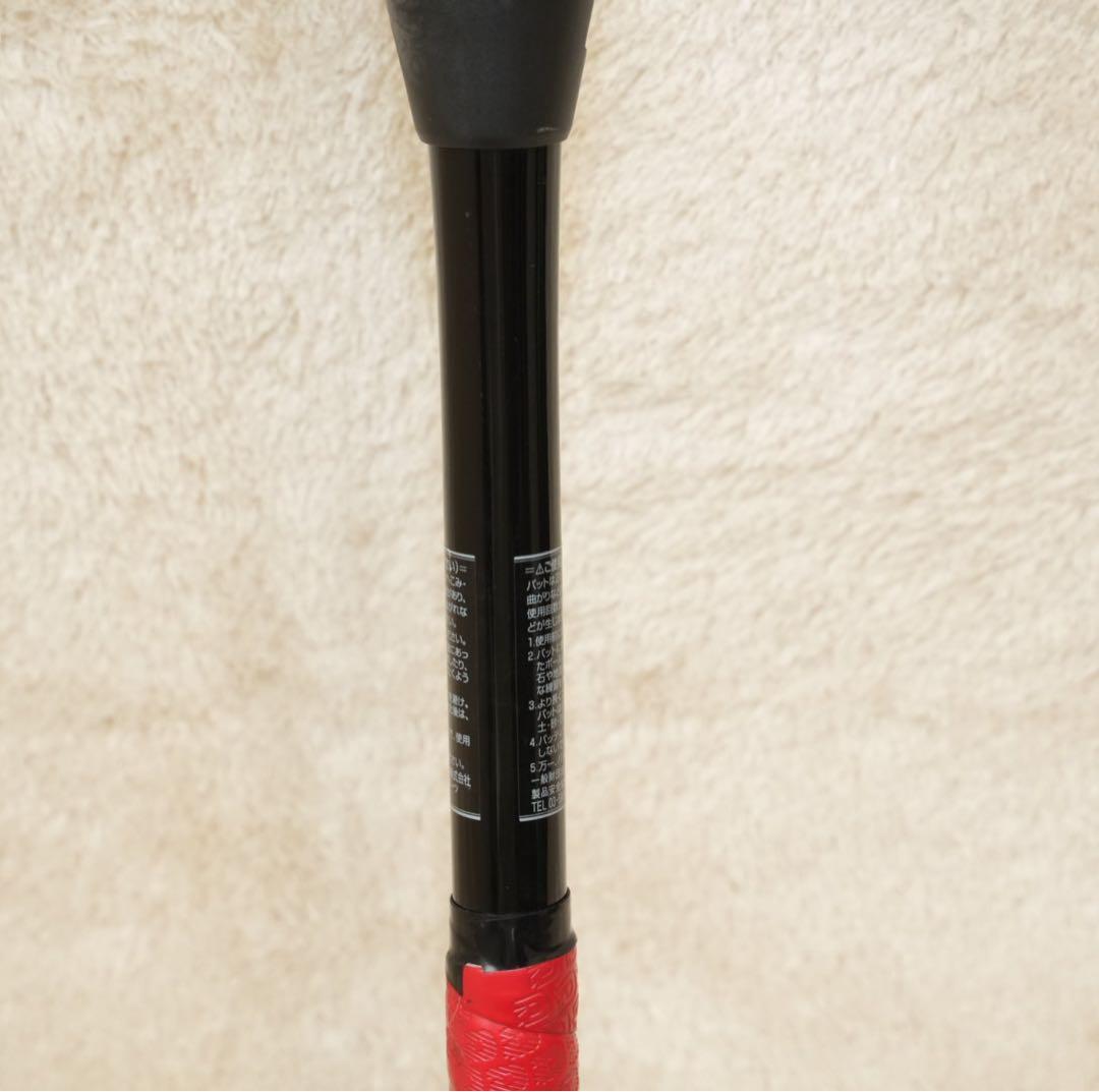 【超美品】DeMARINI K-POINT 軟式 84cm