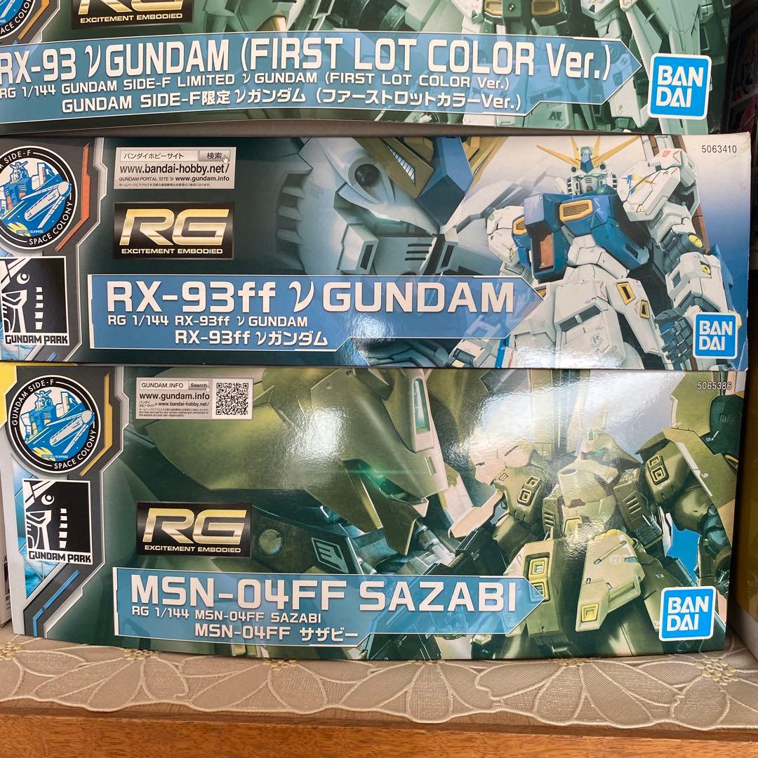 ガンプラ　RG5点セット