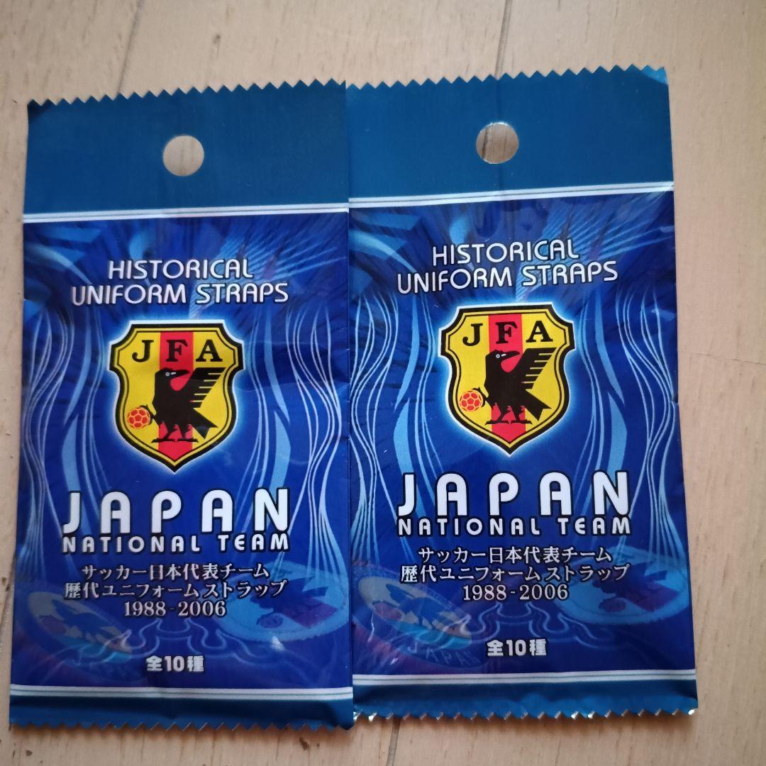 鹿島アントラーズグッズ