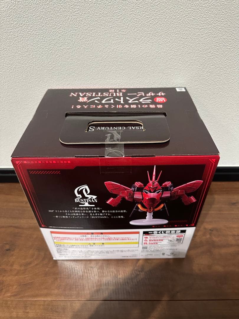 一番くじ 機動戦士ガンダム A賞　B賞　E賞　F賞 G賞　ラストワン賞　計13品