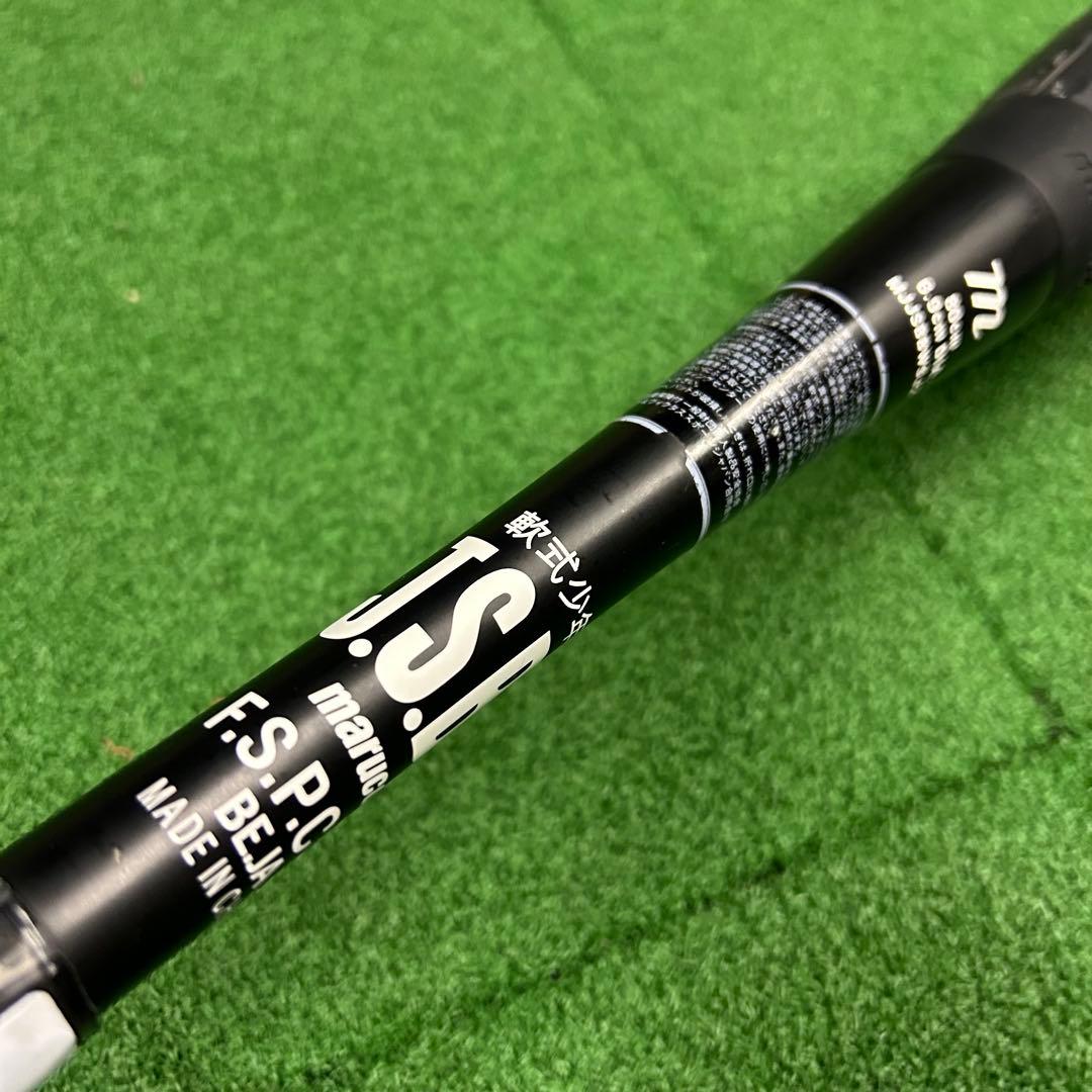 黒ワニ　80センチ　マルチ　ワニクラッシャー JR SPEED 軟式バット