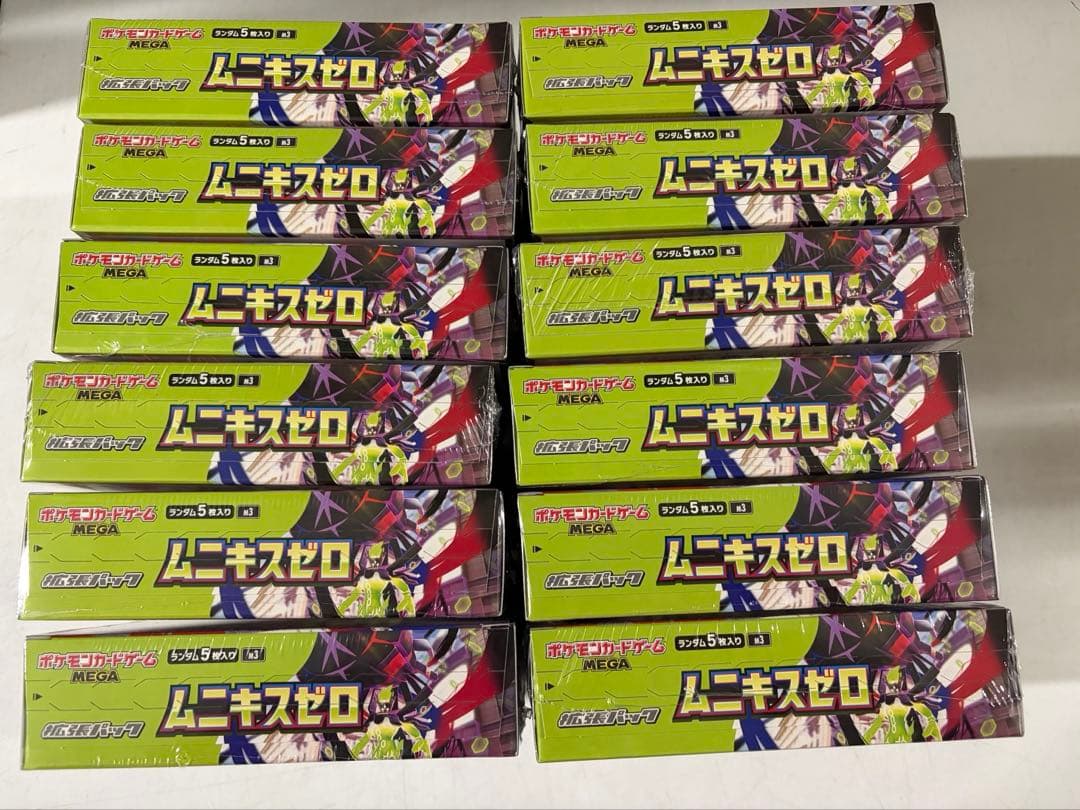 ポケモンカード　ムニキスゼロ　シュリンク付き　未開封 12BOX