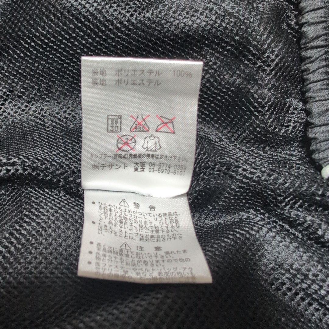 BabolaTブラックナイロンパンツ