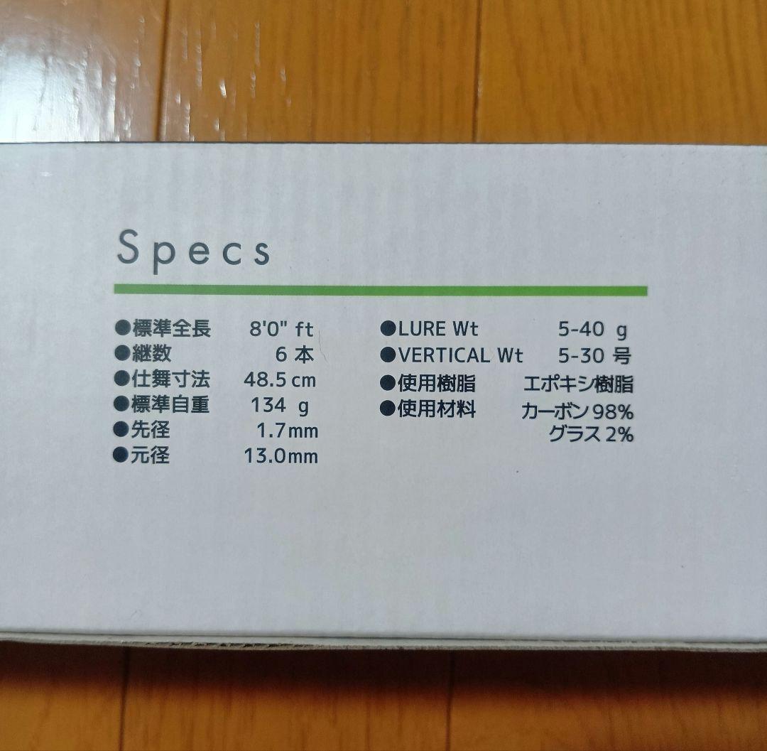 TRGR NOTE　S806M