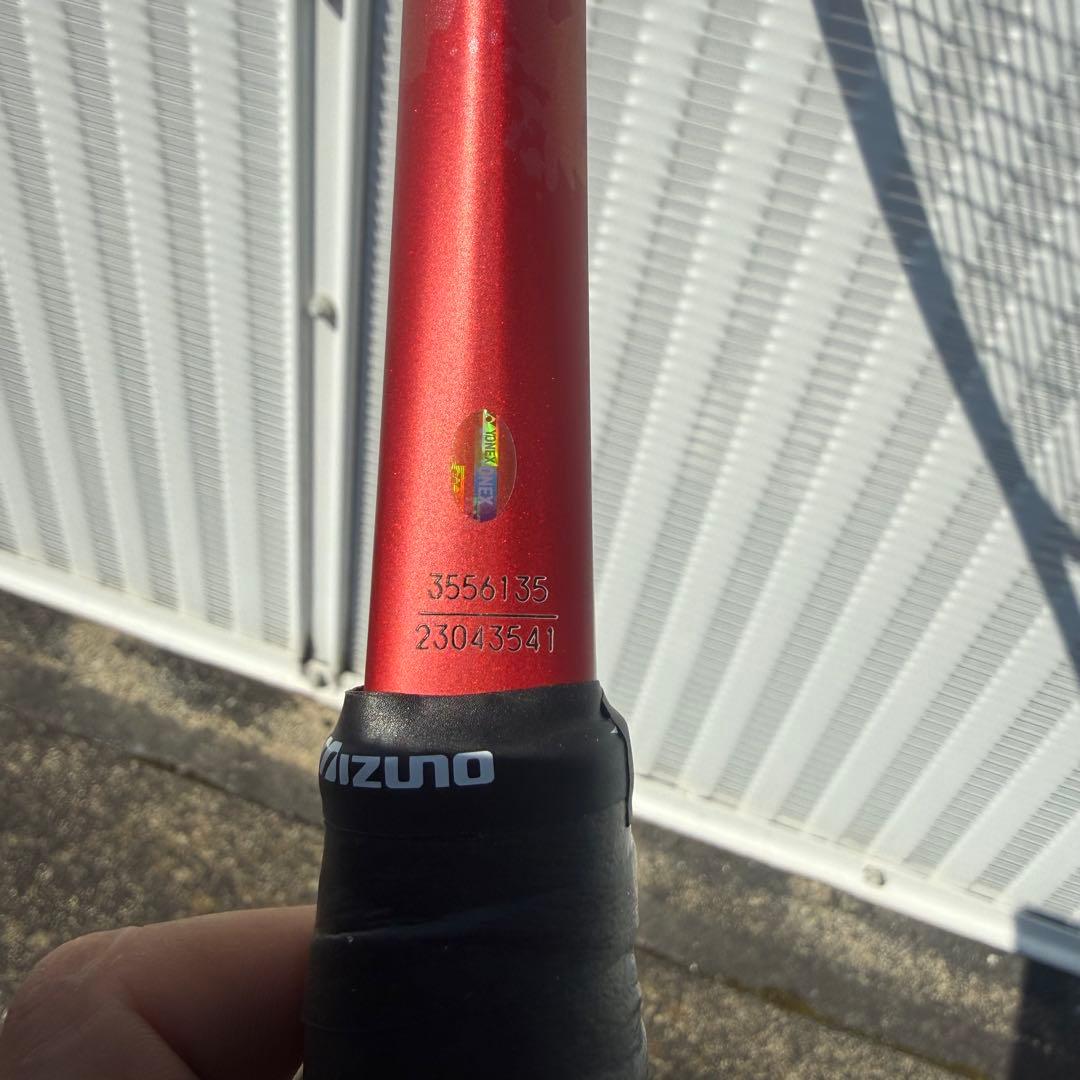 YONEX GEOBREAK 70S UL1 タンゴレッド 後衛用