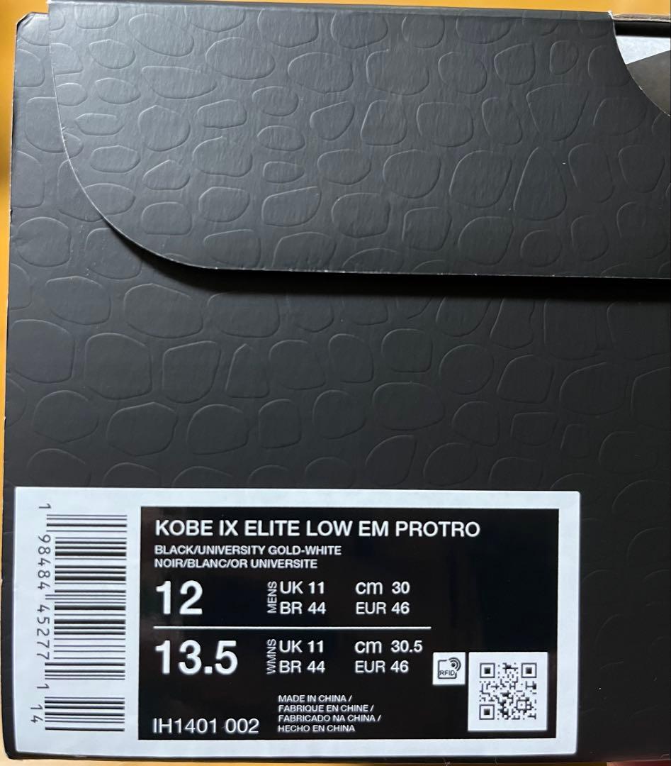 NIKE KOBE 9 ELITE LOW EM PROTRO ナイキ コービー