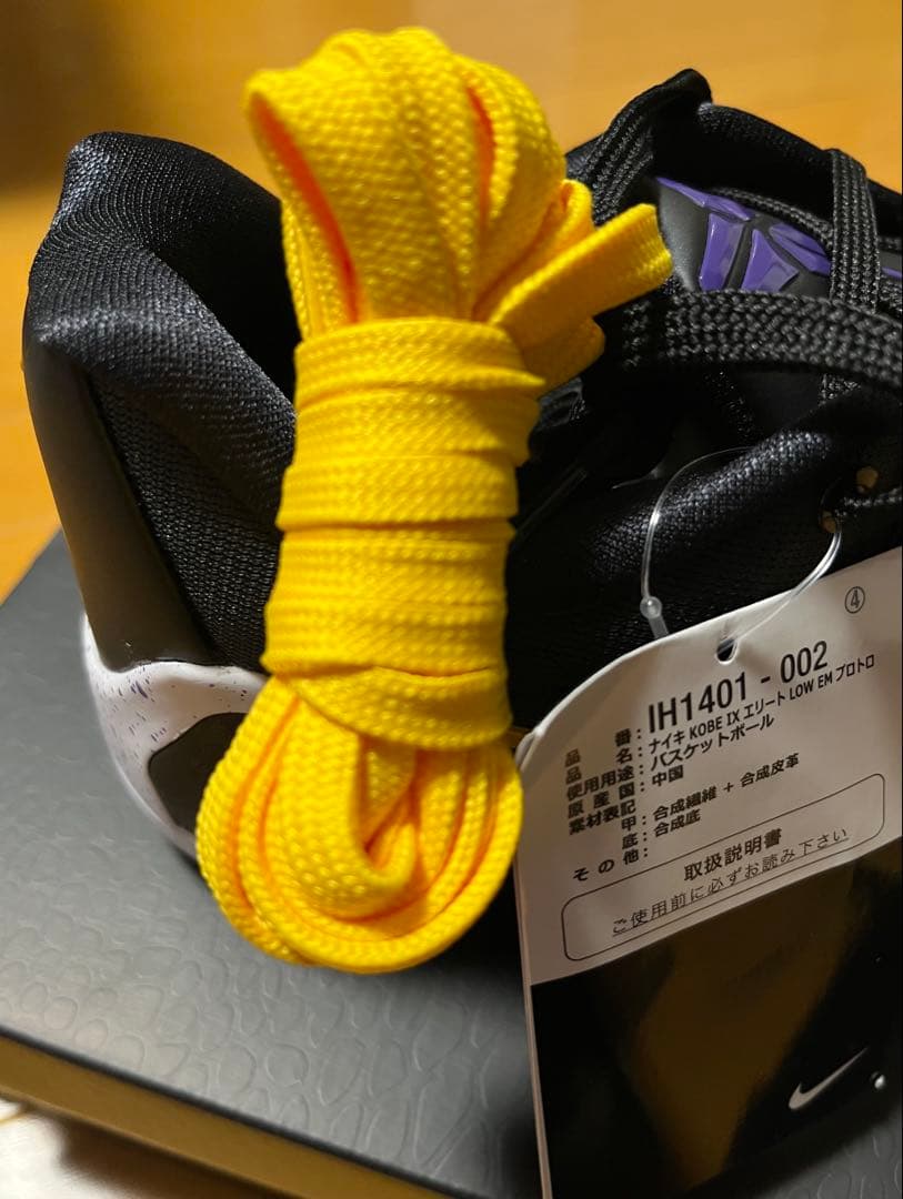 NIKE KOBE 9 ELITE LOW EM PROTRO ナイキ コービー