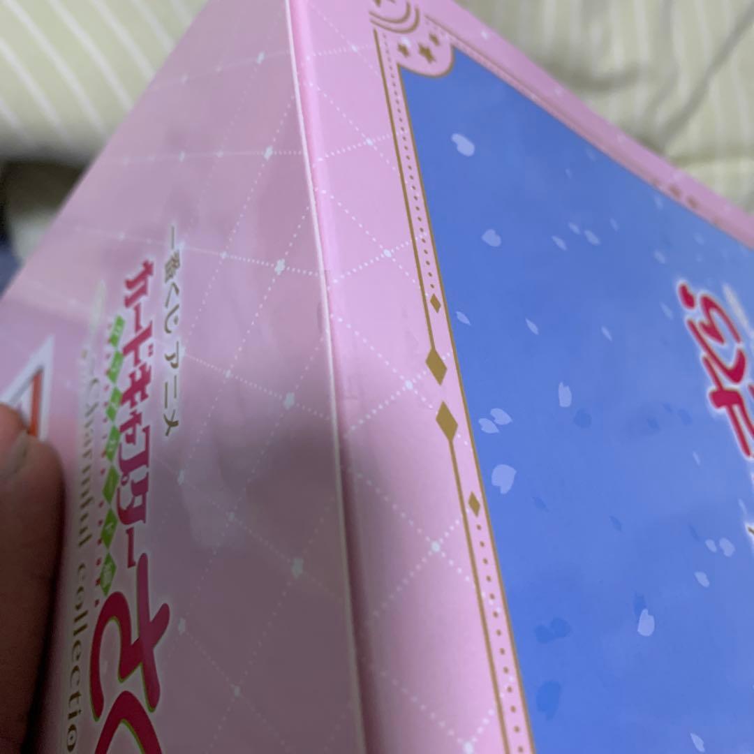 一番くじ　カードキャプターさくら A賞