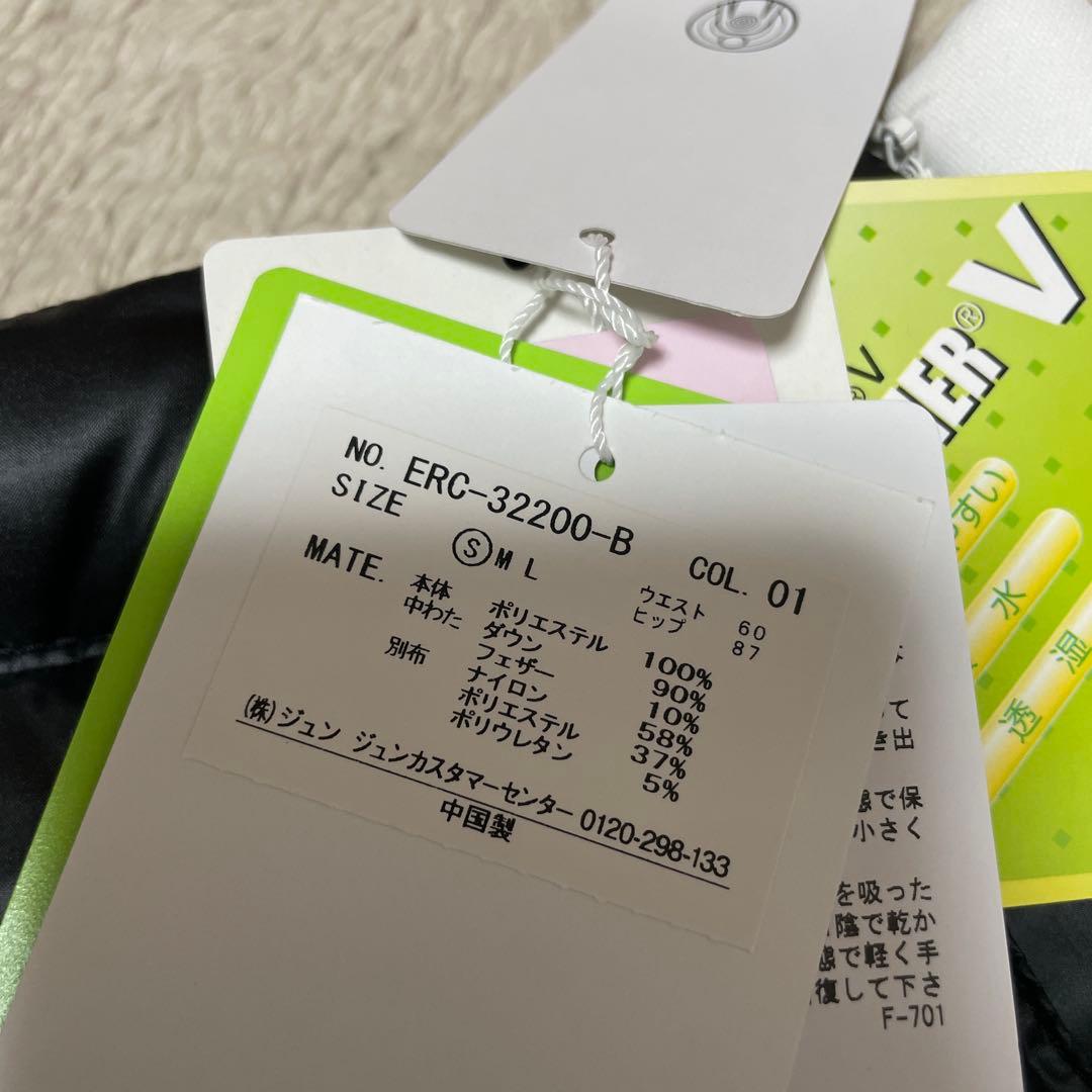 JUN&ROPE ジャケットとスカートセット S