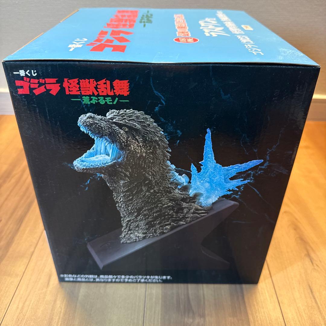 (新品未開封)一番くじ　ゴジラ　怪獣乱舞 ラストワン