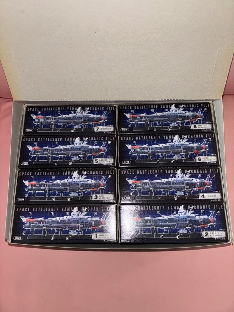 宇宙戦艦ヤマト メカニックファイル（クリアーバージョン）フルセット（全8個）