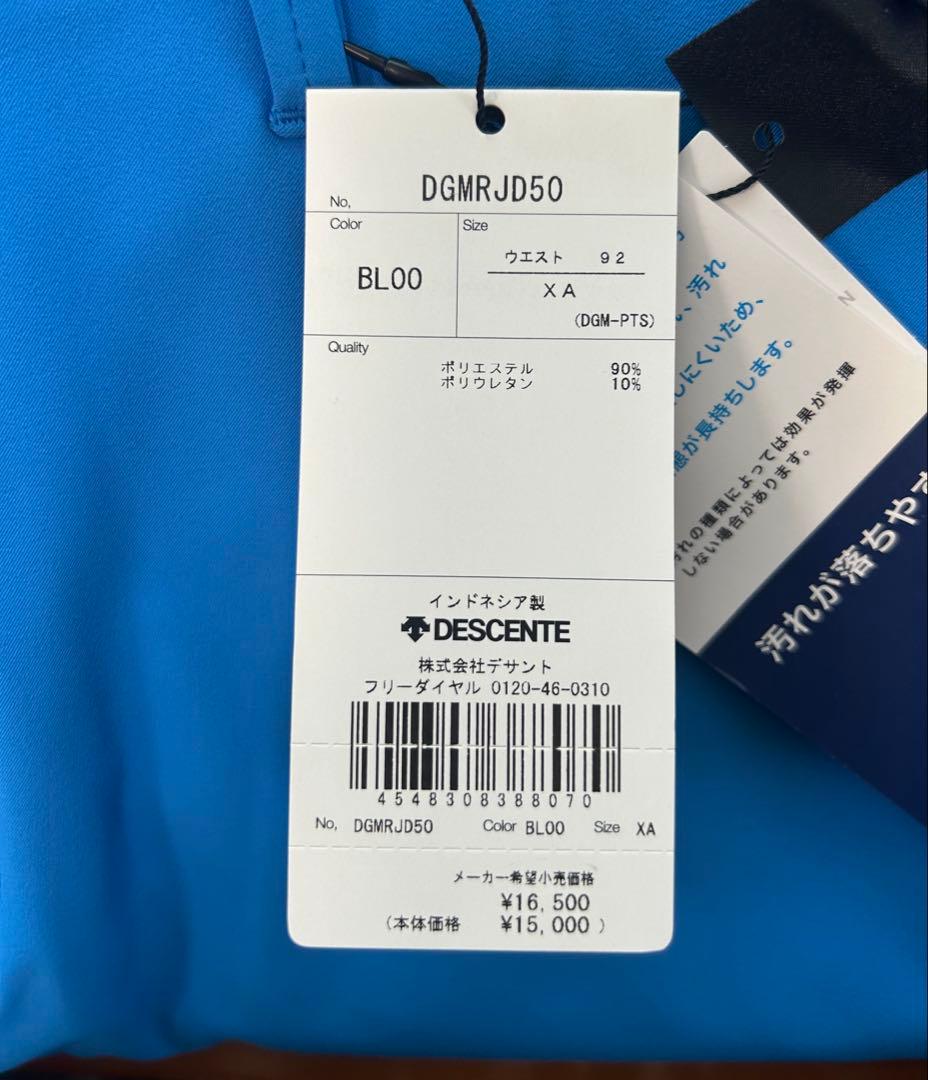 未使用　デサントゴルフメンズショートパンツ　ブルー　美品