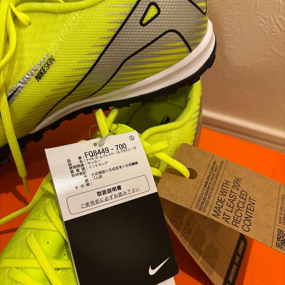 S*n様 Nike トレーニングシューズ 26.5cm 新品