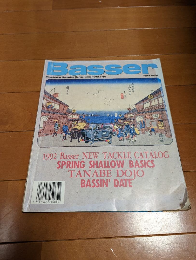 Basser　1992