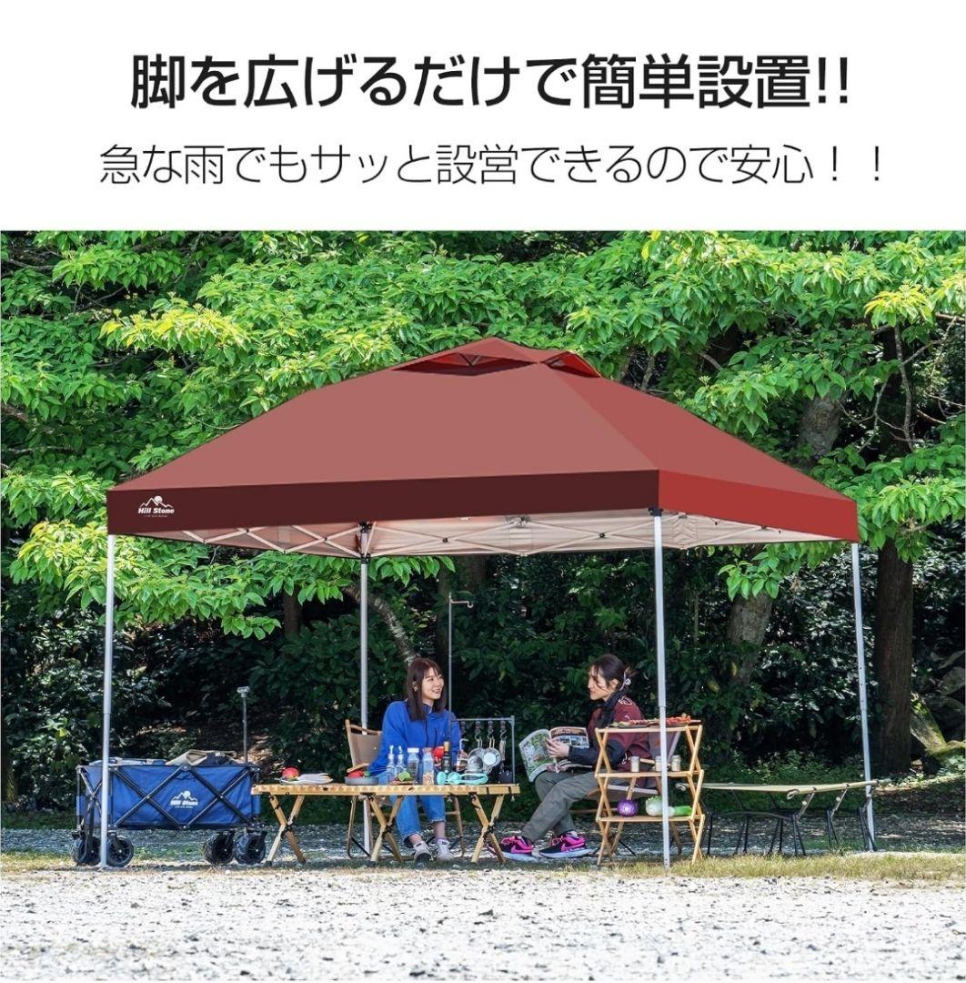 ワンタッチタープテント 日よけ キャンプ アウトドア レジャー 3m×3m