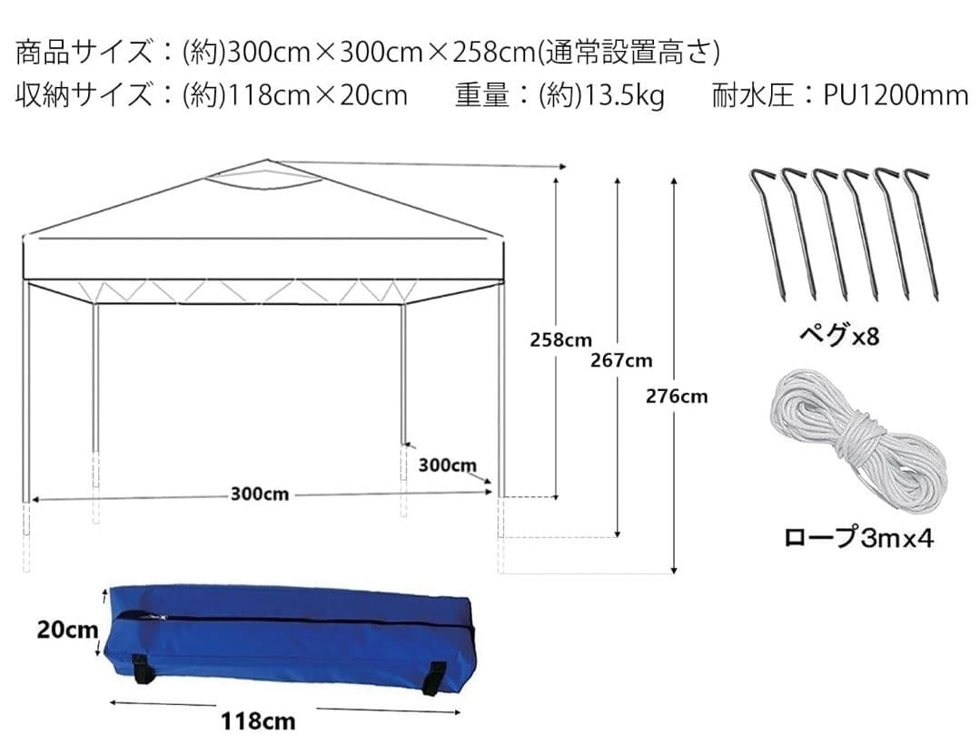ワンタッチタープテント 日よけ キャンプ アウトドア レジャー 3m×3m